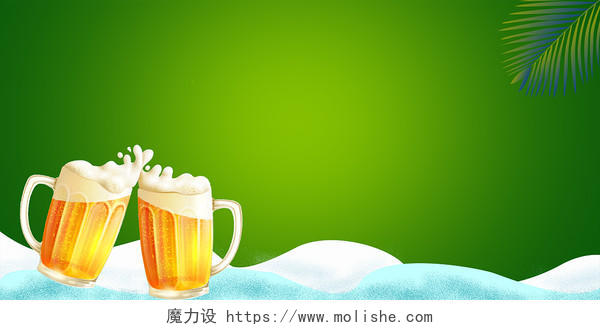 绿色简约海浪啤酒夏日啤酒啤酒节展板背景夏日啤酒啤酒节背景